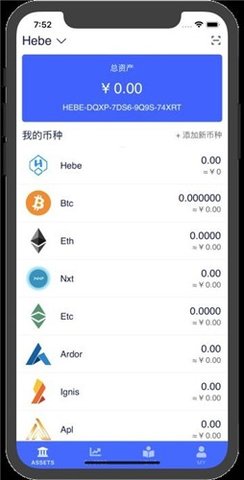 交易流程示意图