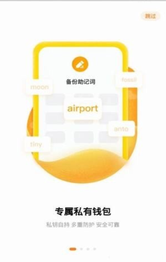全球币APP交易界面示意图