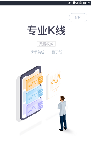 RVN交易所界面展示