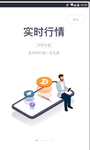 RVN币技术架构
