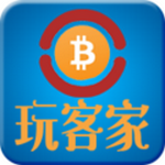 玩客家数字资产交易平台新版上线