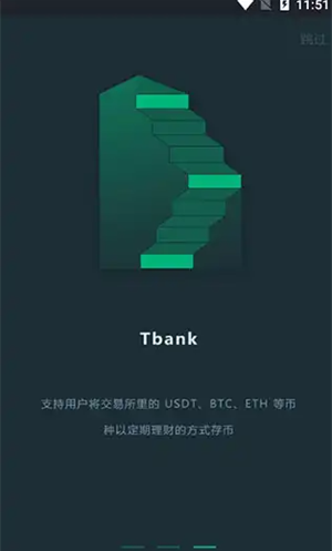资产安全管理示意图