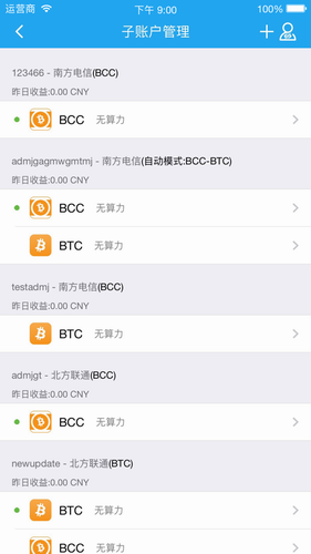 资产安全管理示意图