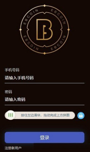 gateio交易界面示意图