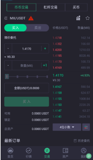 mcex数据分析模块