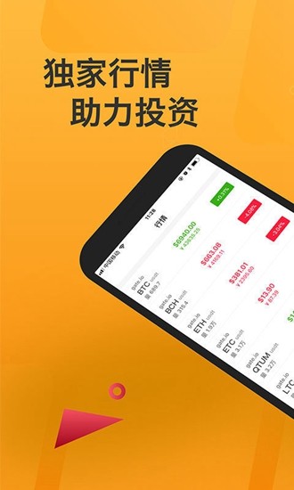钱包界面示意图