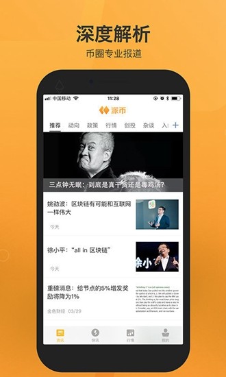 安全验证示意图