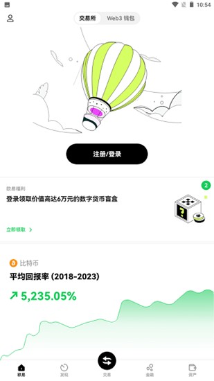 安全防护系统
