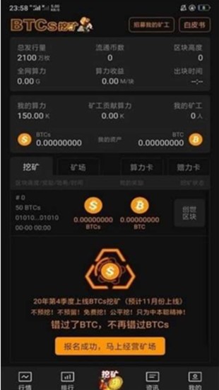 u4e2du672cu806aappu4e0bu8f7d