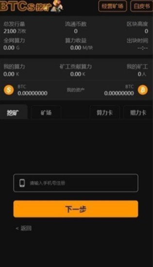 u4e2du672cu806au94b1u5305u6700u65b0u7248app