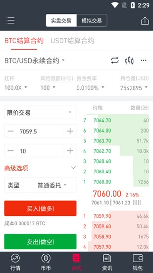 gate.iou4ea4u6613u5e73u53f0app