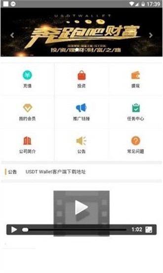 TRC20钱包安全体系
