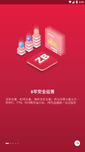 u4e2du5e01appu6700u65b0u7248u672cu4e0bu8f7d