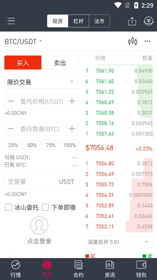 gate.iou4ea4u6613u5e73u53f0u5b98u7f51u6700u65b0u7248