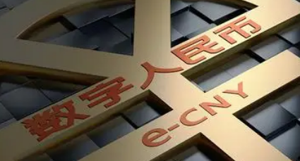 数字钱包资金转出操作示意图