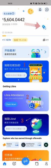 高级功能操作界面