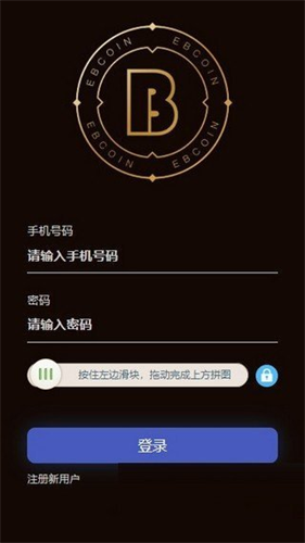 u6613u5e01u4ed8u6700u65b0u7248app