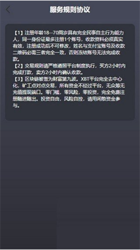 u6613u5e01u4ed8u6700u65b0u7248u672cu4e0bu8f7d