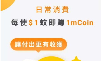 mpay澳门钱包使用下载全攻略
