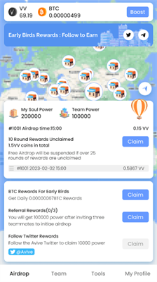 avive币交易所手机版