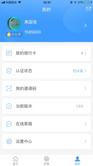K豆钱包安全体系