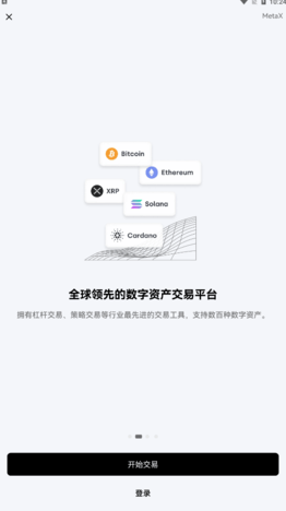 行情分析系统