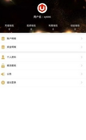 USDT钱包行情分析界面