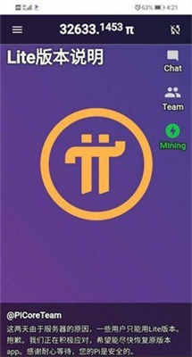 piu6316u77ffu5b89u5353u72481.33u4e0bu8f7d