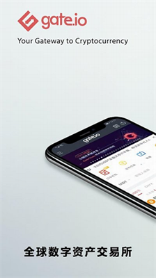 gate.io gate.io官网下载 gate.io官网