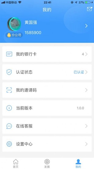 k豆钱包操作界面示意图