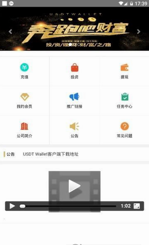 多端同步演示