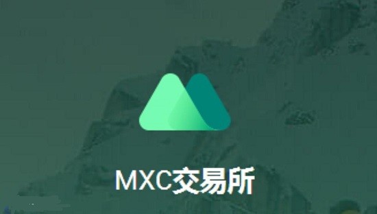 MXC交易所注册流程图示