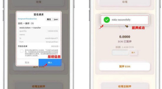 柚子币2025的行情价格 柚子币挖矿教程