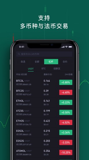 数字资产管理系统界面