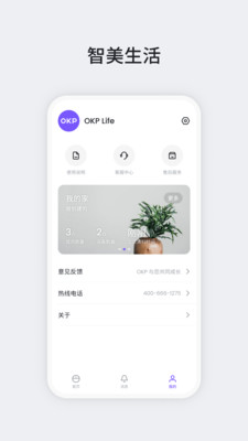 行情分析界面