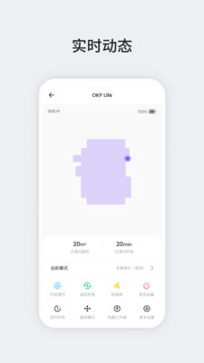 跨交易所交易界面