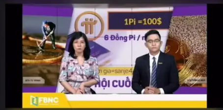 2024派币下载与交易时效指南
