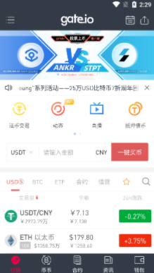 gate.iou4ea4u6613u5e73u53f0u5b98u7f51u4e0bu8f7d