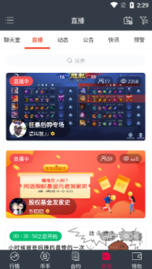 gate.io交易界面示意图