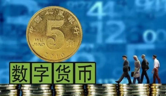 数字货币开户流程示意图