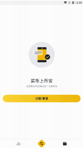 u5e01u5b89appu5b98u7f51u4e0bu8f7du82f9u679cu7248