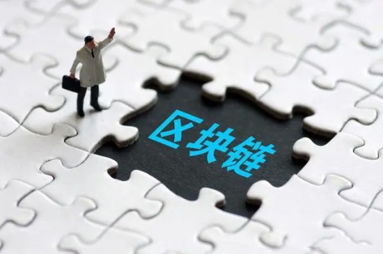 区块链技术原理与核心价值解析
