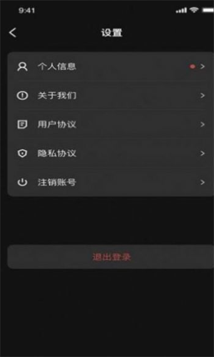 数字藏品交易界面
