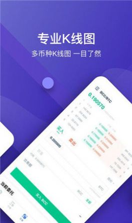 starex交易所操作界面