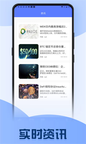 bitopu4ea4u6613u6240appu5b98u7f51