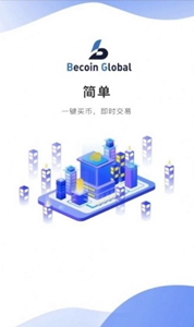 hotcoinu70edu5e01u4ea4u6613u6240u5b98u65b9u7248