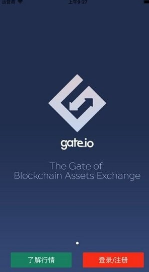 gateio移动端交易界面