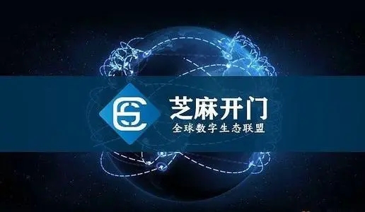 芝麻交易所官网登录操作指引