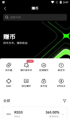 u6b27u610fu6613u4ea4u6613u6240appu5b98u7f51u6700u65b0u7248u4e0bu8f7d