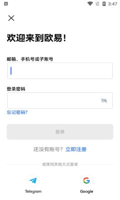 u6b27u610fu6613u4ea4u6613u6240appu4e0bu8f7d